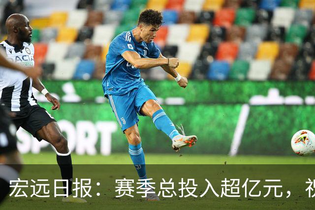 宏远日报：赛季总投入超亿元，祝杜锋生日快乐，张皓嘉交易未果